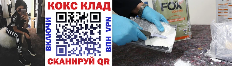 Где купить наркоту Высоковск ГАШ  Конопля  АМФ  Меф  Кокаин  A-PVP 