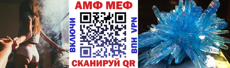 Амфетамин Розовый  где продают наркотики  mega ссылка  Высоковск 