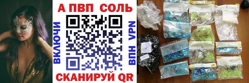 закладка  Высоковск  Alfa_PVP мука 