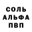 АМФЕТАМИН 97% Elite Operative