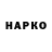 ГАШИШ hashish Varvara Kharlamova
