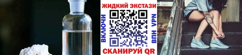 Бутират 99%  MEGA ONION  Высоковск 