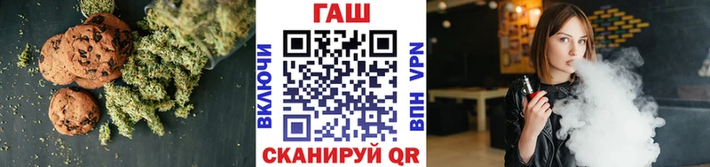 Печенье с ТГК конопля  Высоковск 