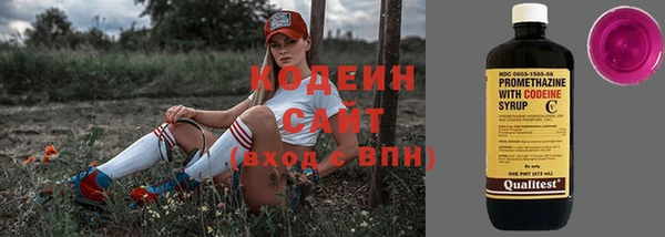 бутик Беломорск
