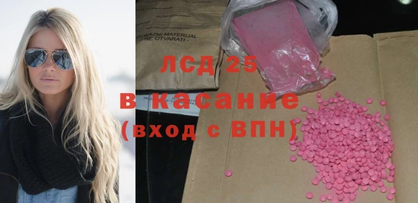 MDMA Белокуриха
