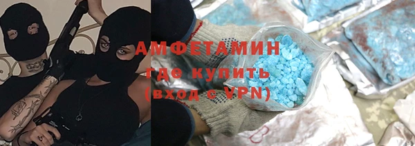 MDMA Белокуриха