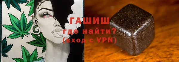 MDMA Белокуриха