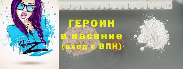бутик Беломорск