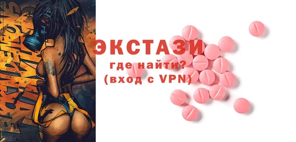 MDMA Белокуриха