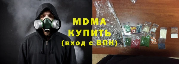 бутик Беломорск