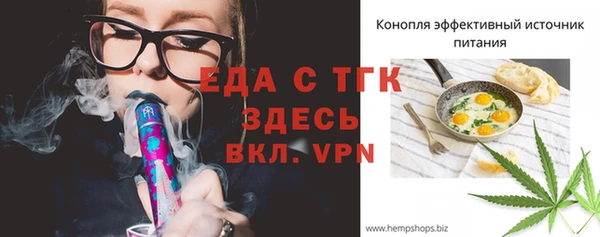 бутик Белоозёрский