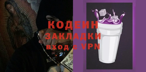 бутик Беломорск