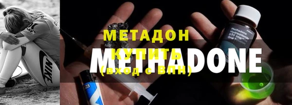 MDMA Белокуриха