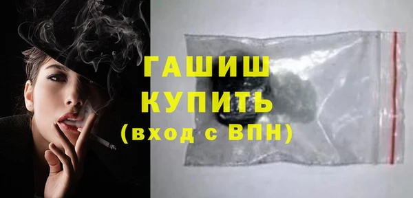 бутик Белоозёрский