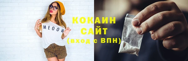 бутик Белоозёрский