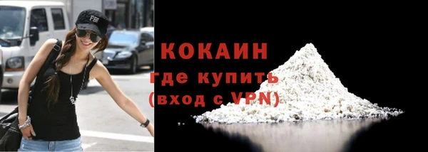 бутик Белоозёрский