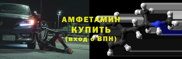 бутик Беломорск