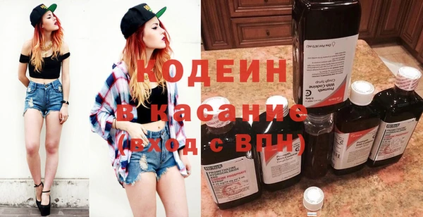 бутик Беломорск