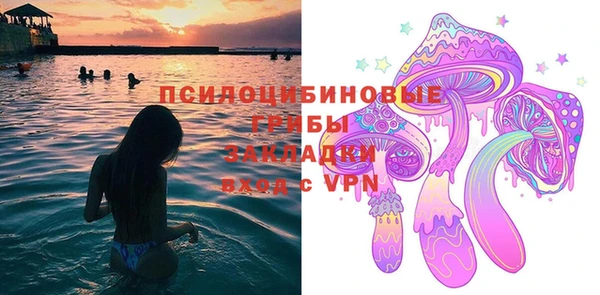 бутик Белоозёрский