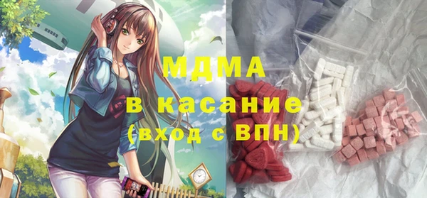 бутик Беломорск