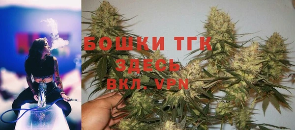MDMA Белокуриха