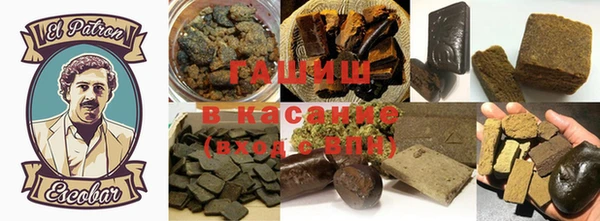 MDMA Белокуриха