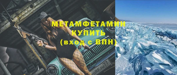 бутик Белоозёрский