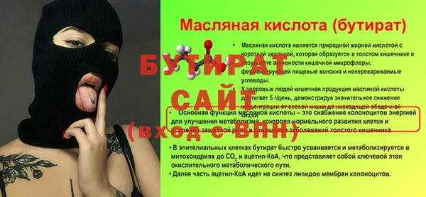 бутик Белоозёрский