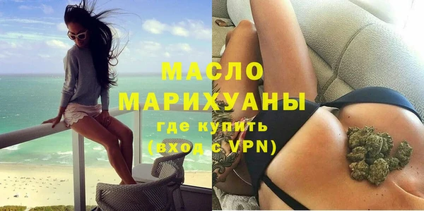 MDMA Белокуриха