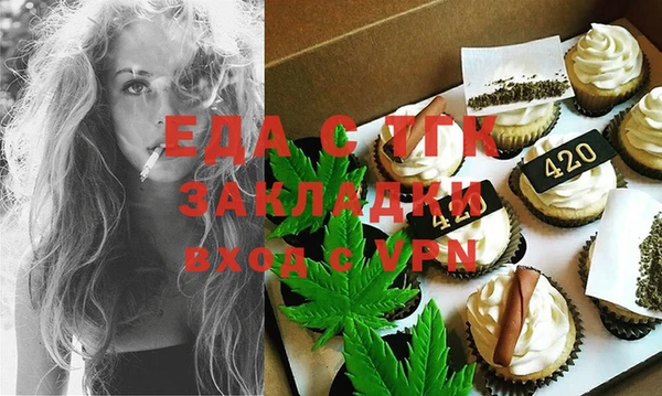 бутик Беломорск