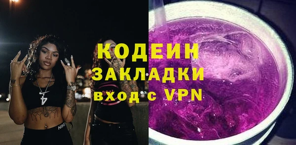 бутик Белоозёрский