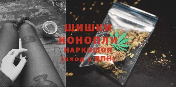 MDMA Белокуриха