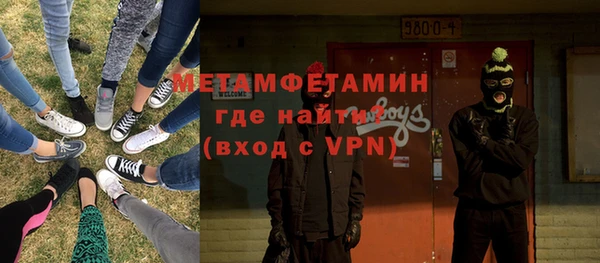 бутик Беломорск
