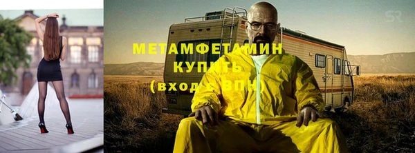 бутик Беломорск