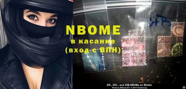 бутик Белоозёрский