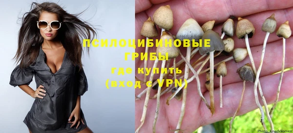 бутик Беломорск
