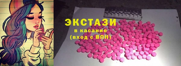 бутик Белоозёрский