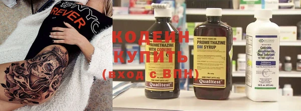 бутик Беломорск