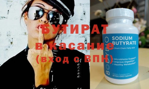 MDMA Белокуриха