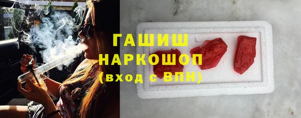 MDMA Белокуриха