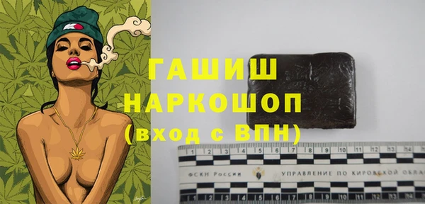 бутик Беломорск