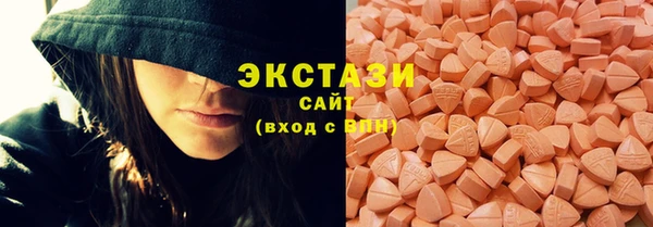 бутик Беломорск