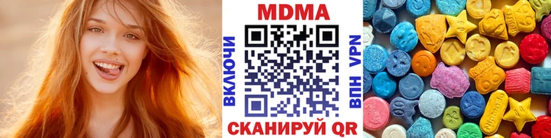 купить закладку  Высоковск  МДМА кристаллы 