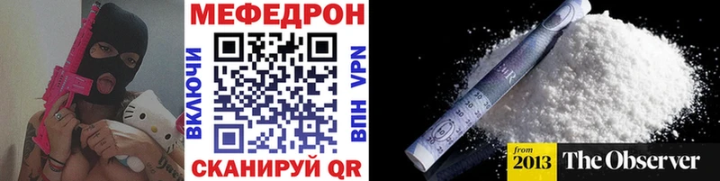 продажа наркотиков Высоковск МЕФ кристаллы