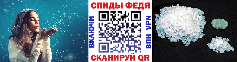 где продают   Высоковск  Метамфетамин кристалл 