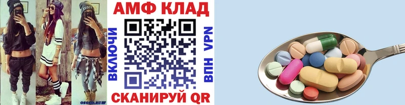 Метамфетамин витя Высоковск