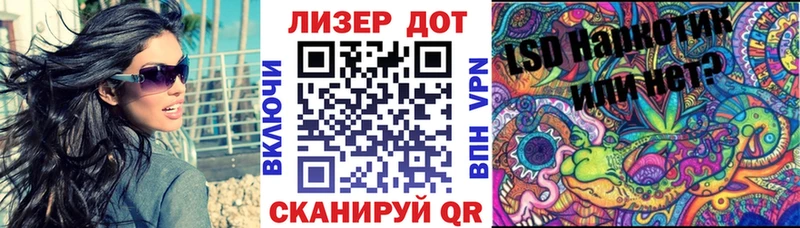 Марки 25I-NBOMe 1,8мг  Высоковск 