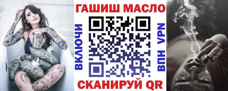 ТГК вейп  Высоковск 